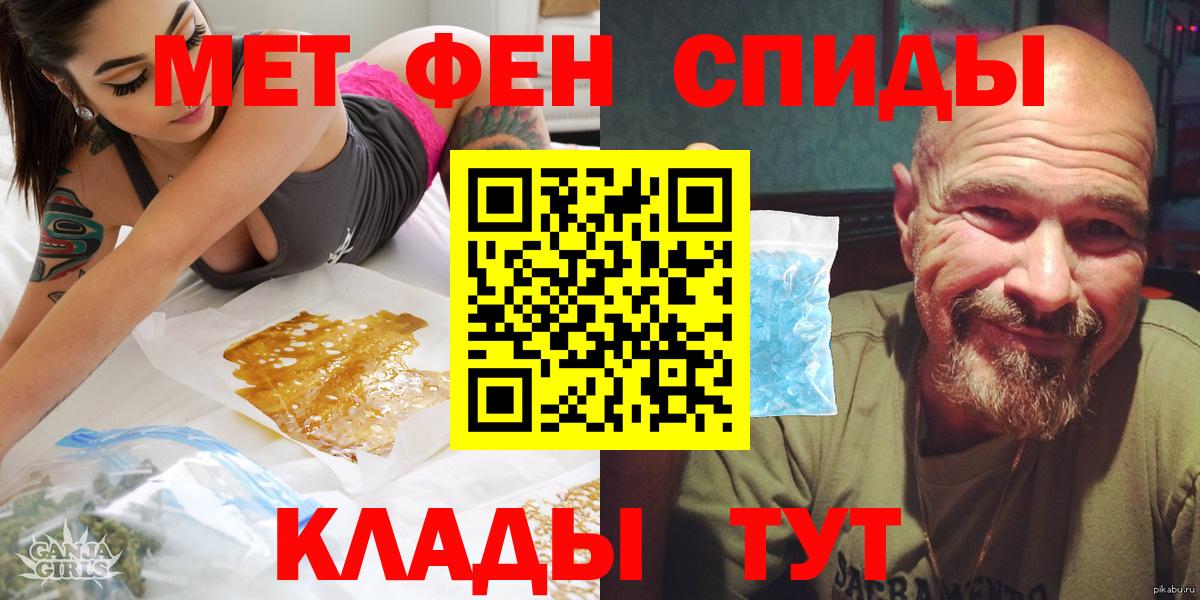 Мурманск  АМФЕТАМИН 98%  Амфетамин  Вход с VPN 