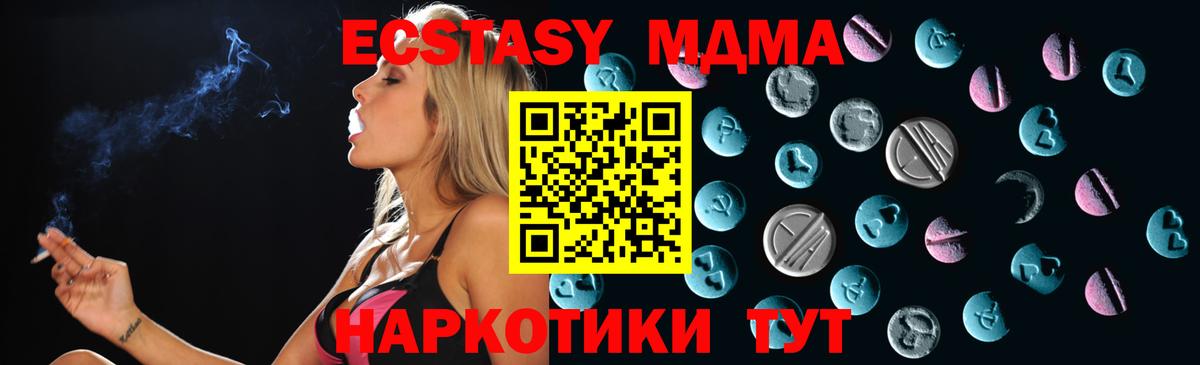 ЭКСТАЗИ Philipp Plein Мурманск