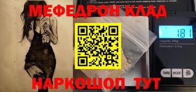 альфа пвп VHQ Гатчина