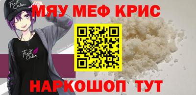 ALPHA PVP Гай