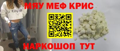 альфа пвп VHQ Гатчина