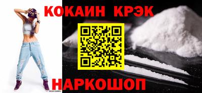 винт Гагарин