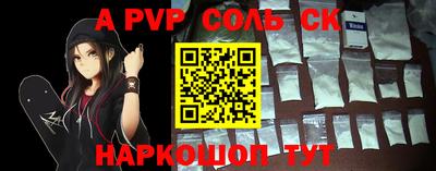 альфа пвп VHQ Гатчина
