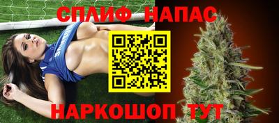 альфа пвп VHQ Гатчина