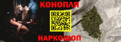 винт Гагарин