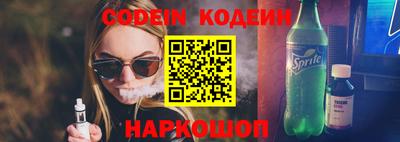 ALPHA PVP Гай