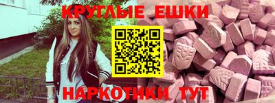 винт Гагарин