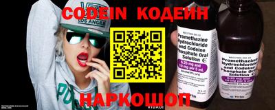 альфа пвп VHQ Гатчина