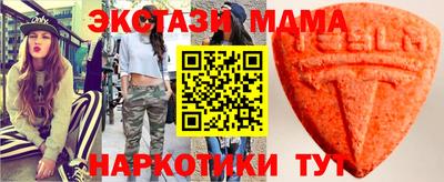 альфа пвп VHQ Гатчина