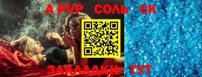 ALPHA PVP Гай