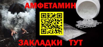 винт Гагарин