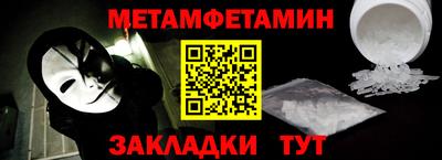 ALPHA PVP Гай