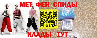 ALPHA PVP Гай