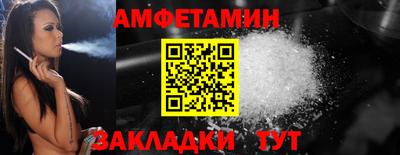 альфа пвп VHQ Гатчина