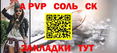 альфа пвп VHQ Гатчина
