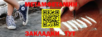 винт Гагарин
