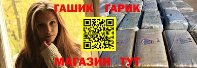 винт Гагарин