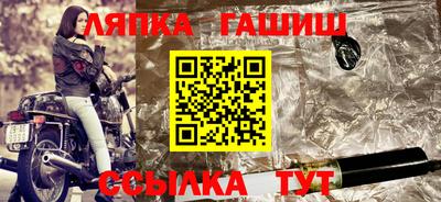 ALPHA PVP Гай
