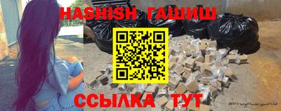 винт Гагарин