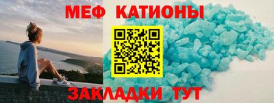 винт Гагарин
