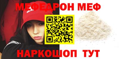 ALPHA PVP Гай