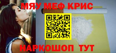 винт Гагарин