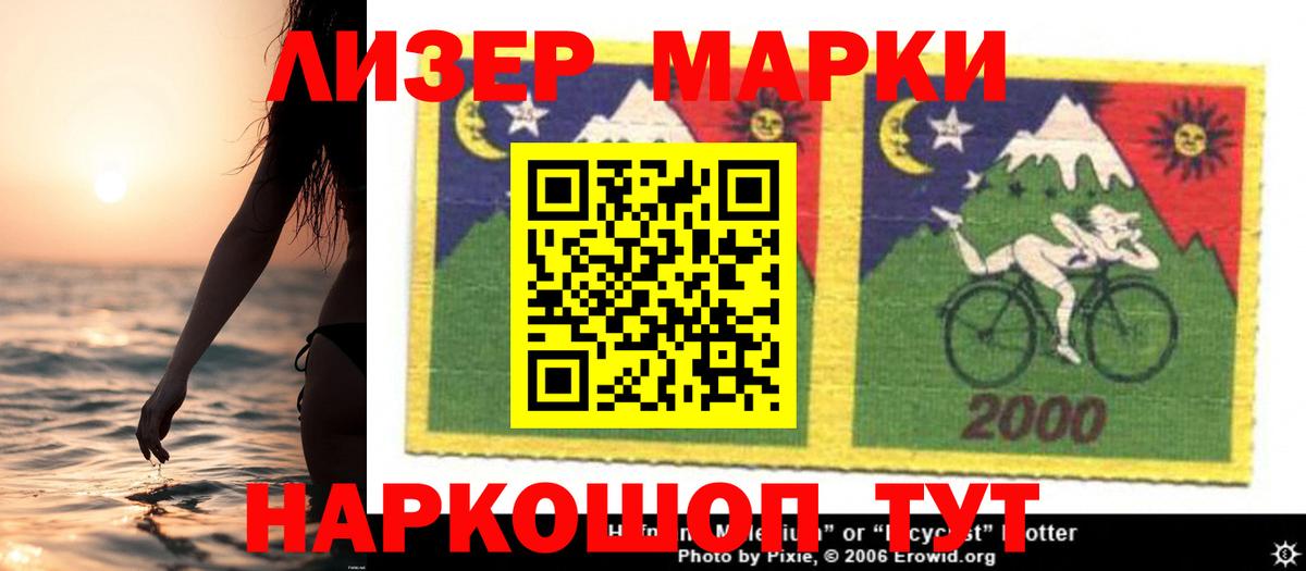 Мурманск  LSD-25 экстази  блэк спрут маркетплейс  Лсд 25 экстази кислота  Вход с VPN 