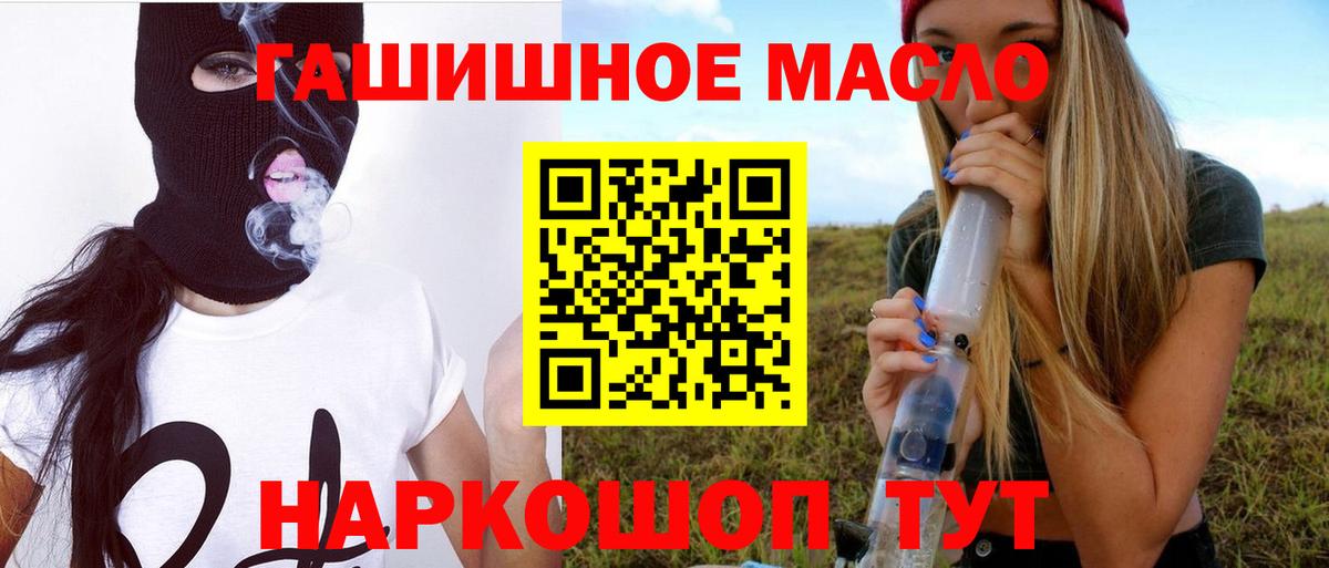 МЕФ кристаллы  МАРИХУАНА  Вход с VPN  Мурманск  ГАШИШ  Кокаин 