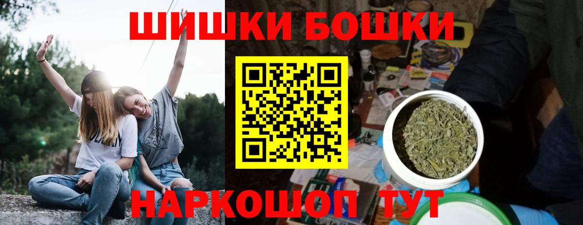 Бошки марихуана индика  Каннабис план  Вход с VPN  Шишки марихуана Ganja  Мурманск 